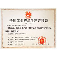 ,456揉大乳全国工业产品生产许可证